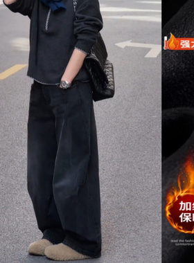 今年流行黑灰色弯刀牛仔裤2025冬季新款加绒显瘦窄版阔腿裤