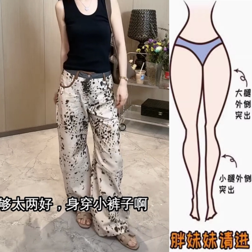 潮流豹纹拼接牛仔裤2025年夏季款