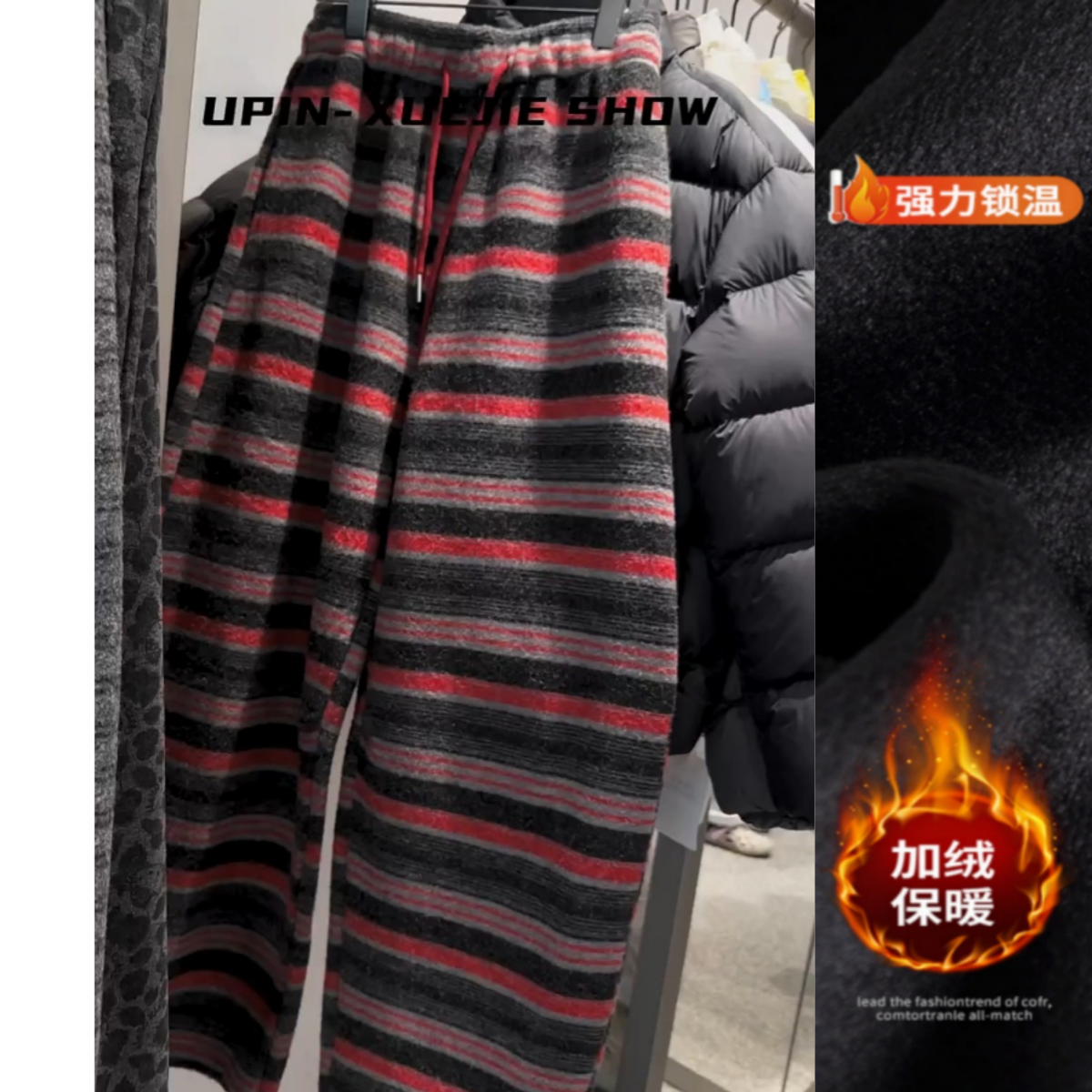 洋气撞色条纹弯刀休闲裤2025年冬季新款加绒显瘦窄版阔腿裤,女装/女士精品,休闲裤,淘宝优惠券,粉丝福利购,淘宝优惠卷