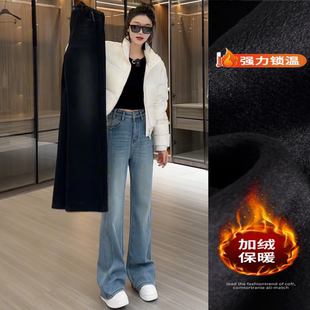 加绒高腰显瘦宽松阔腿裤 子2024年秋冬新款 简约牛仔裤 今年流行窄版