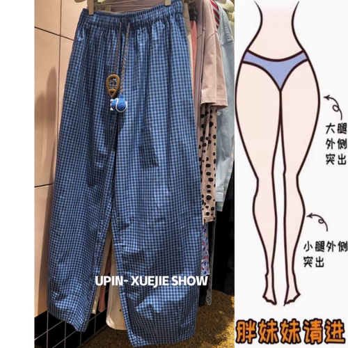 今年流行格子气质休闲裤
