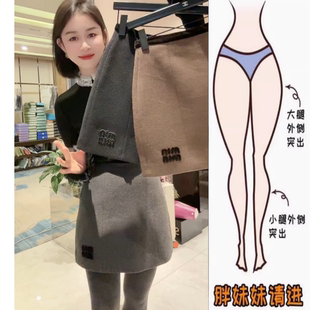 韩系洋气刺绣毛呢短裙2024年冬季新款加厚高腰显瘦阔腿宽松半身裙