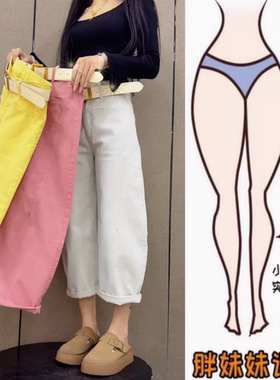 景倩妮灰白色弯刀八分牛仔裤女2025春季新款小个子宽松显瘦直筒裤