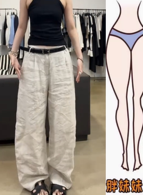 景倩妮今年爆款松弛感休闲麻裤2025年夏季薄款高腰显瘦宽松阔腿裤