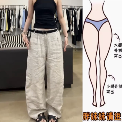 今年爆款松弛感显瘦宽松休闲麻裤