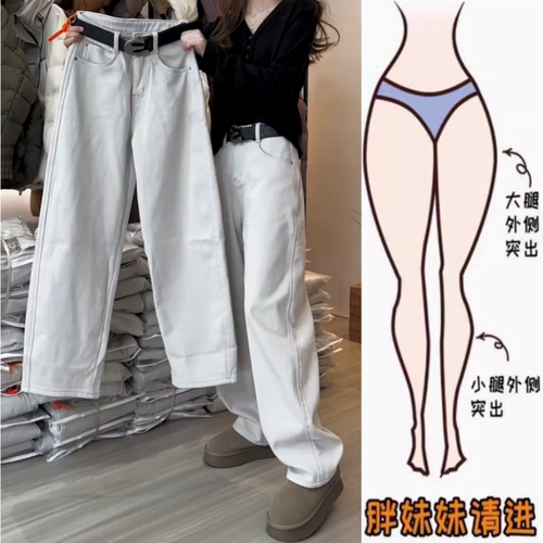 月光灰简约百搭牛仔裤女2024冬季