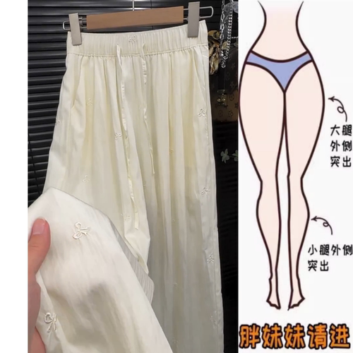 白色刺绣休闲裤子2025年春季新款