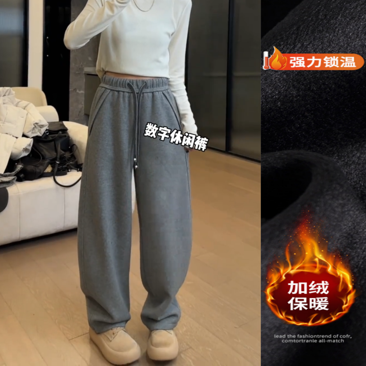 灰色数字刺绣休闲裤2024年冬季