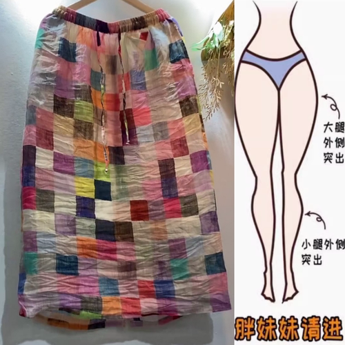 流行彩色格子麻裙女2025年夏季