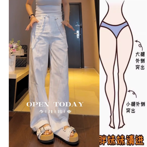 韩系时尚高级感窄版休闲裤