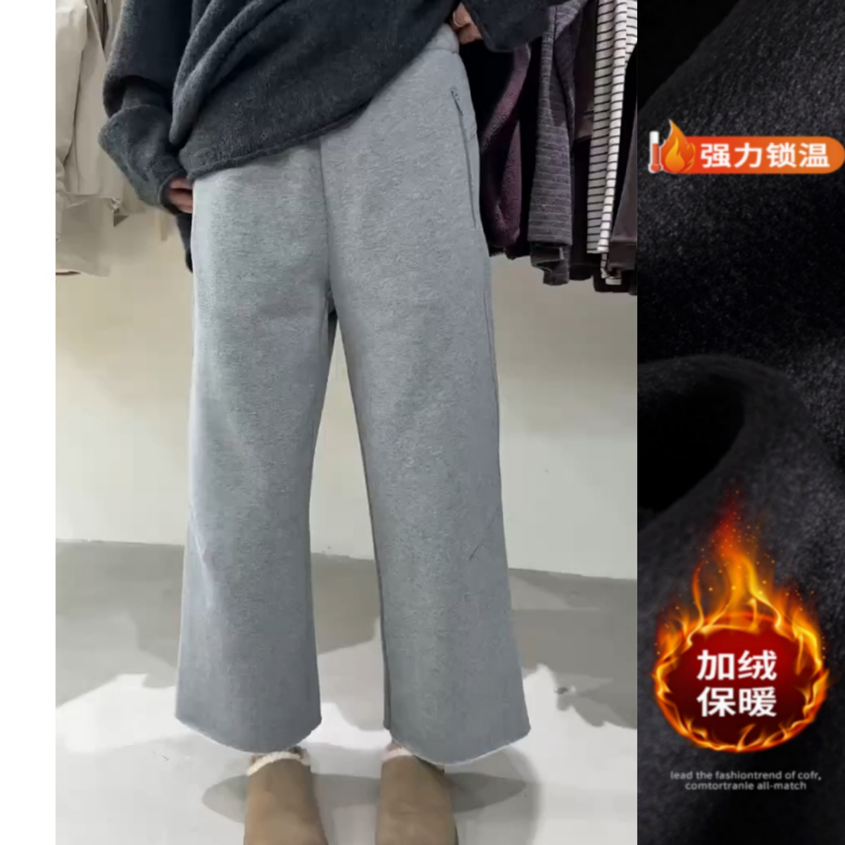 灰色简约舒适休闲裤2025冬季新款加绒小个子高腰显瘦直筒裤,女装/女士精品,休闲裤,淘宝优惠券,粉丝福利购,淘宝优惠卷