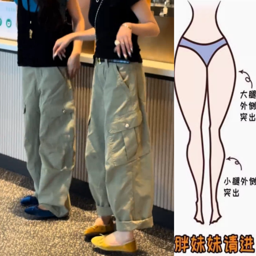 今年流行多口袋工装休闲裤