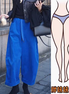 蓝色大气松弛感灯芯绒休闲裤