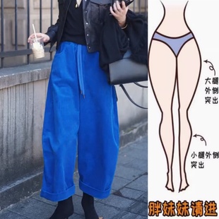 显瘦九分弯刀裤 新款 2025年秋季 蓝色大气松弛感灯芯绒休闲裤
