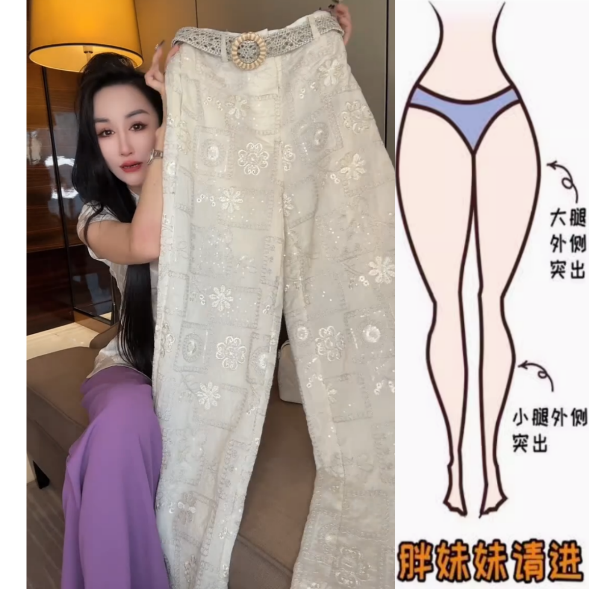 景倩妮今年流行提花刺绣休闲裤2025年夏季新款高腰显瘦宽松阔腿裤,女装/女士精品,大码裤装,淘宝优惠券,粉丝福利购,淘宝优惠卷