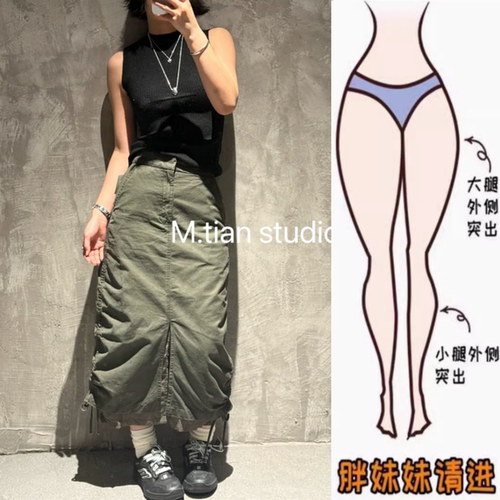 韩系开叉高级感工装裤裙