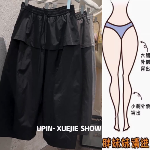 今年流行屁帘设计休闲裤