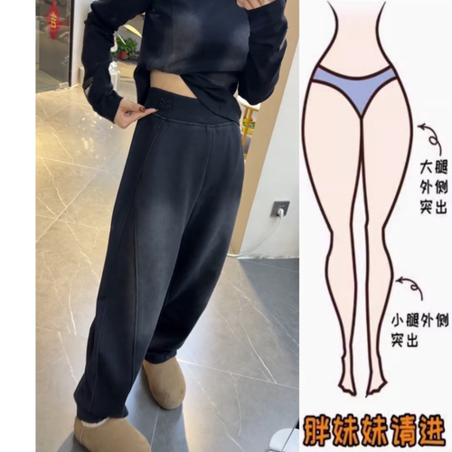 今年流行刺绣休闲裤2024冬季厚款