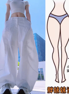 弯刀裤流行爆款白色休闲裤2025新款夏季阔腿裤薄款女工装裤长裤子