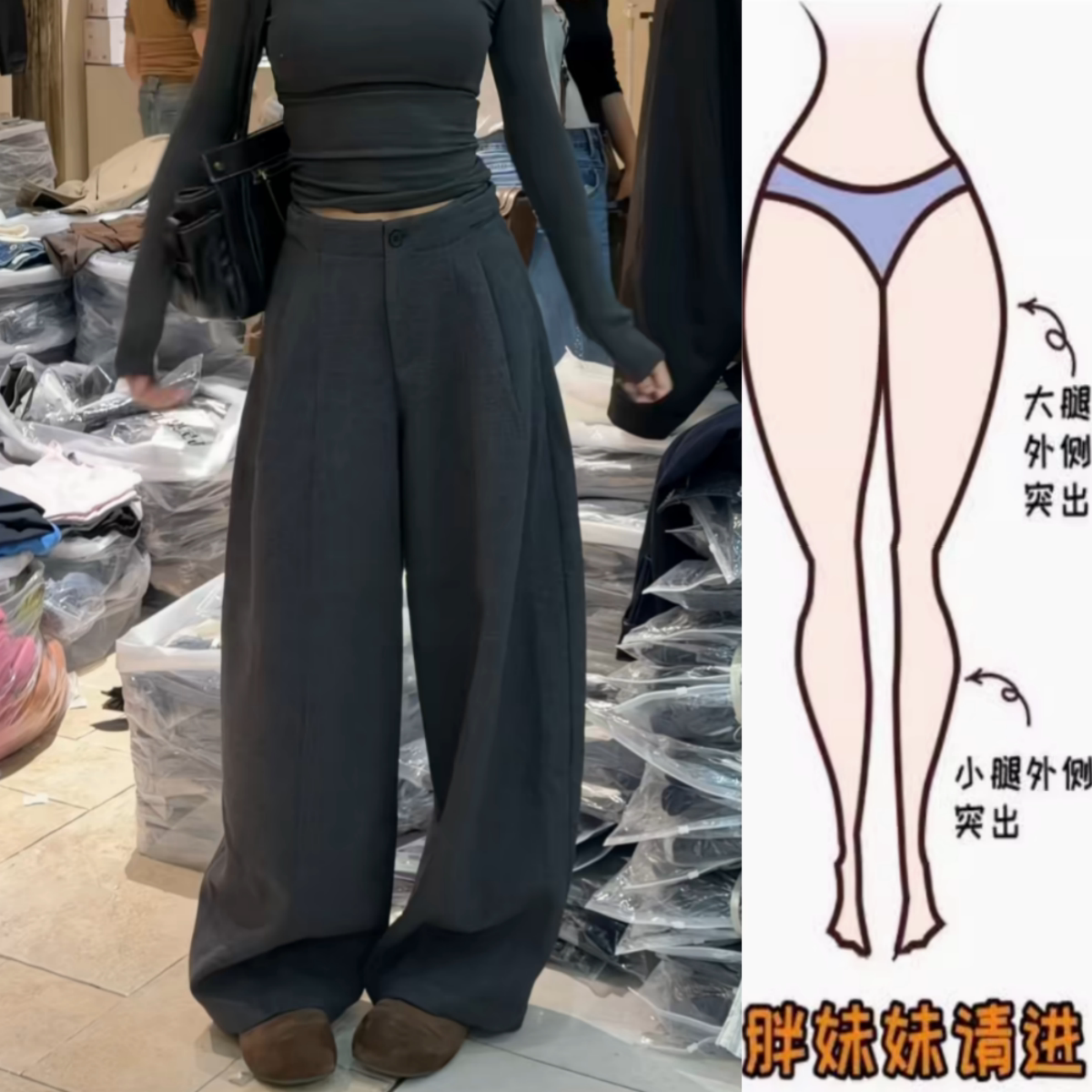 韩版气质高级感弯刀休闲裤2026秋冬厚款高腰显瘦宽松阔腿裤