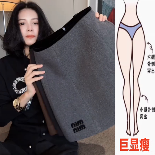 韩系刺绣加厚显瘦毛呢短裙半身裙
