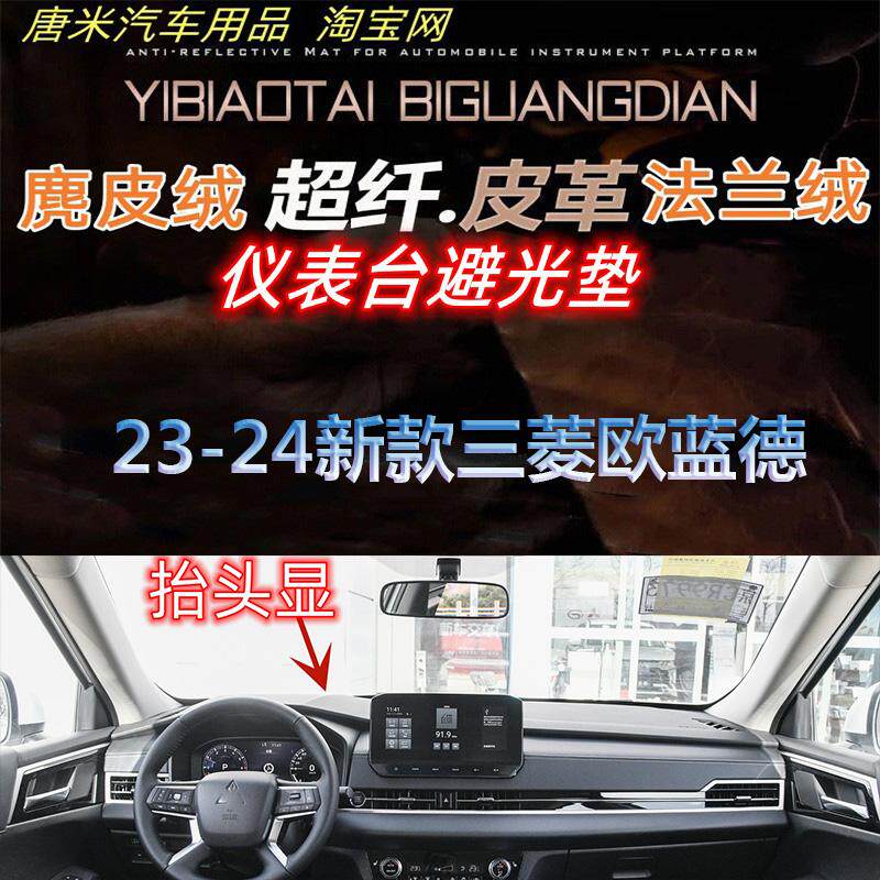 23款工作台避光垫防滑垫