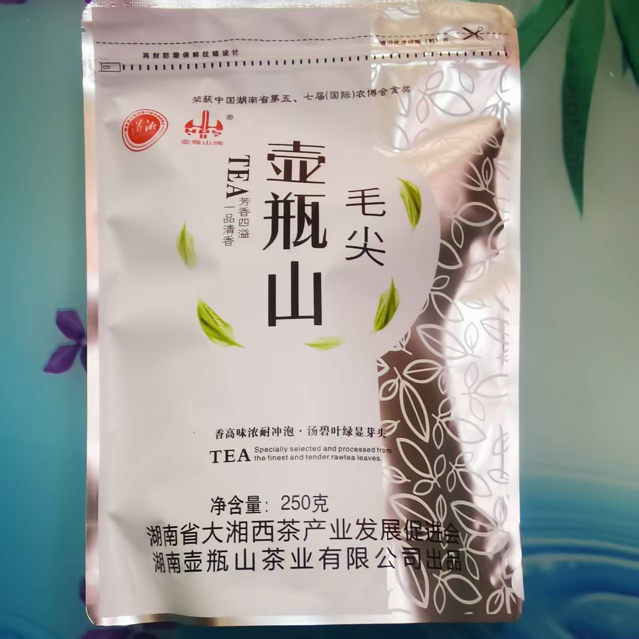 2025新茶叶湖南特色产区绿茶高山云雾原产地壶瓶山毛尖250g包邮