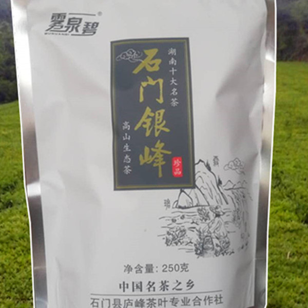 2025明前新绿茶湖南壶瓶山特产高山云雾茶石门银峰250克388元包邮