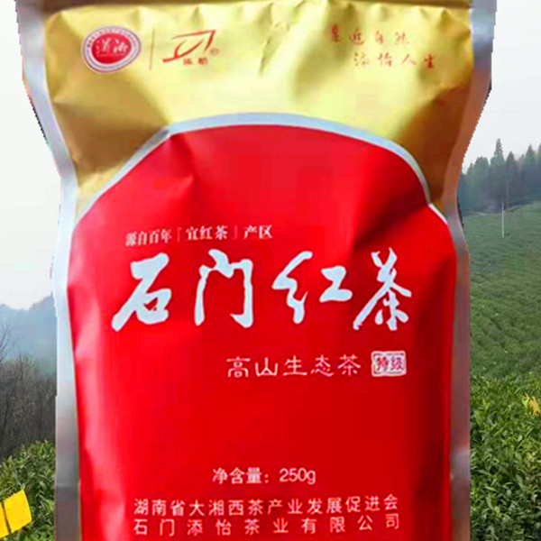 2025新红茶石门怡红湖南常德特产高山云雾茶添怡特级250克包邮