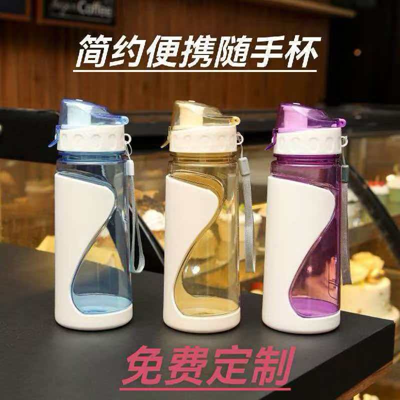 运动太空杯定制印字礼品广告杯子