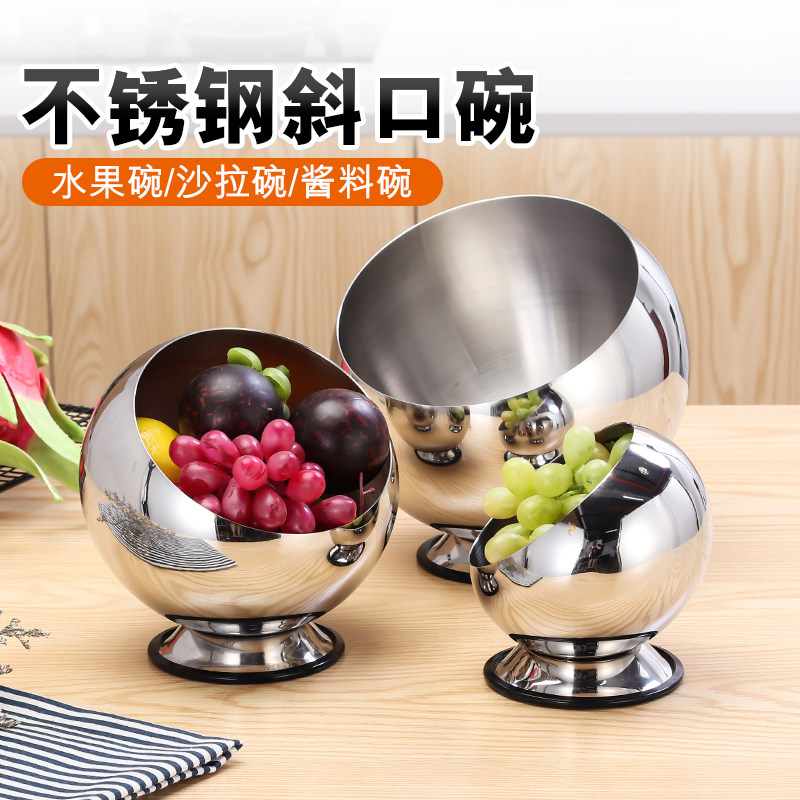 不鏽鋼斜口碗火鍋店調料碗果盤KTV煙灰缸果籃自助餐醬料罐調味碗在類目 餐飲具, 餐具, 碗中 - 來自Buy2taobao.com提供專業的淘寶代購服務