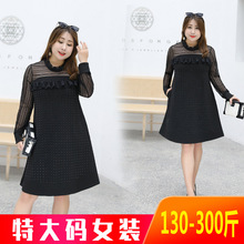 特大码女装加肥300 2020春夏蕾丝裙1
