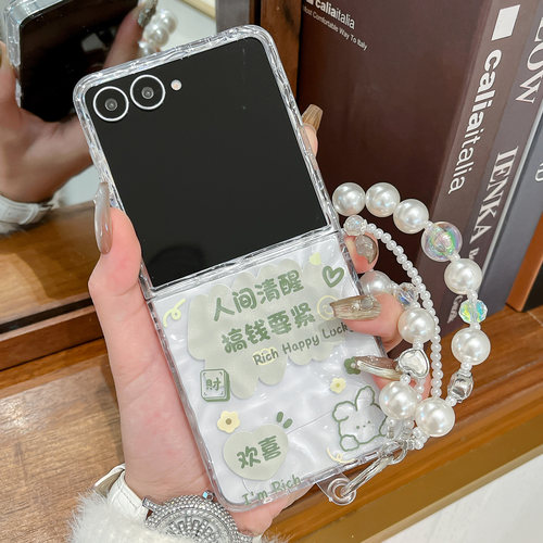适用三星GalaxyZFlip7手机壳