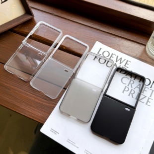 适用荣耀Magic V Flip2折叠屏手机壳简约纯色透明磨砂白超薄硬壳荣耀vflip新款小折叠防摔PC保护套honor