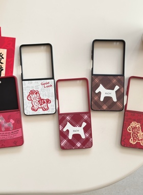 红色发财小马适用三星Galaxy Z Flip7折叠屏手机壳小羊皮创意新年款喜庆男女zflip6翻盖硬壳保护套zflip5防摔