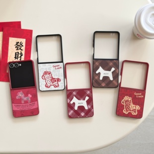 喜庆男女zflip6翻盖硬壳保护套zflip5防摔 Flip7折叠屏手机壳小羊皮创意新年款 红色发财小马适用三星Galaxy