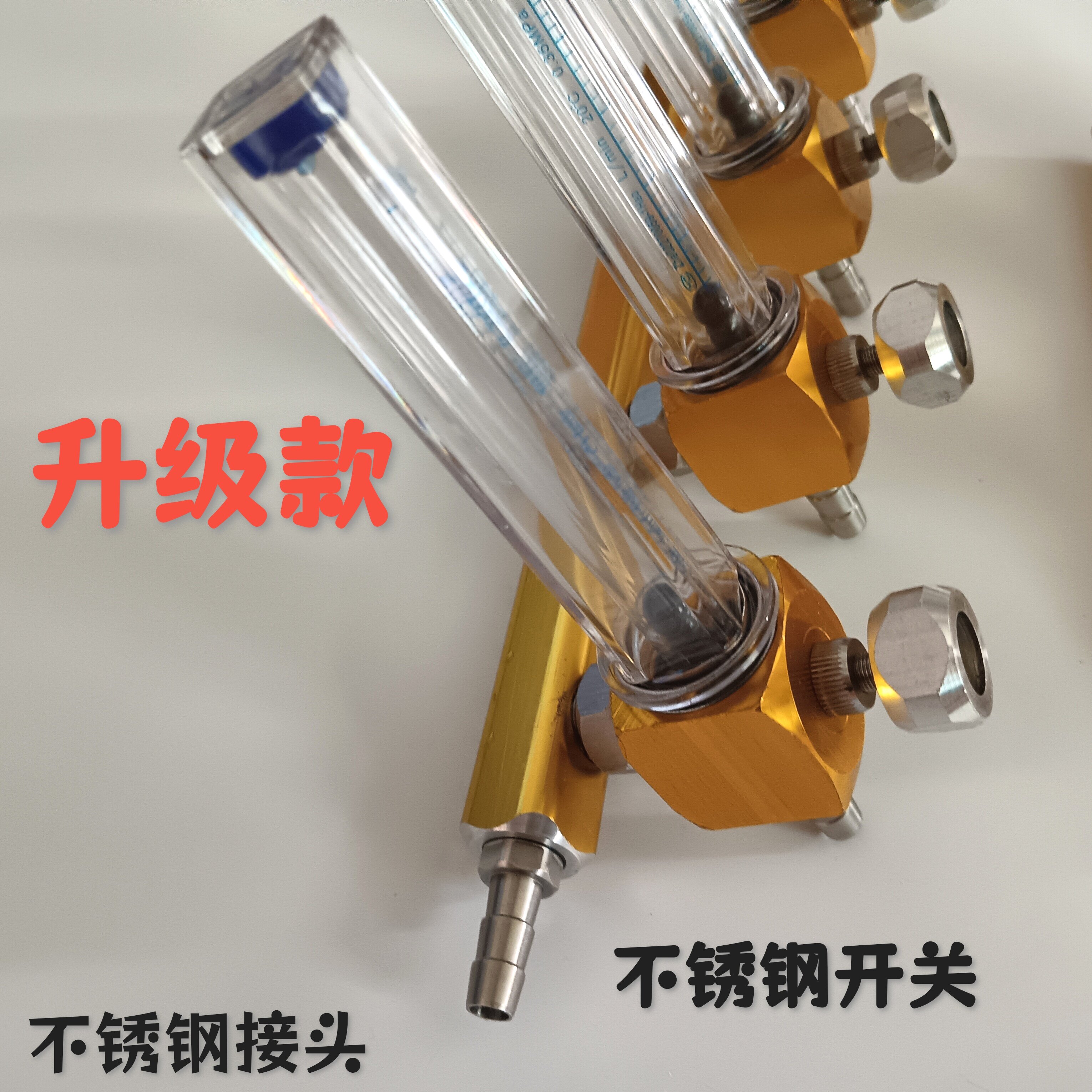 新款分体流量计氩气分流阀鱼箱氧气分仓气排分接头不锈钢开关调压图片