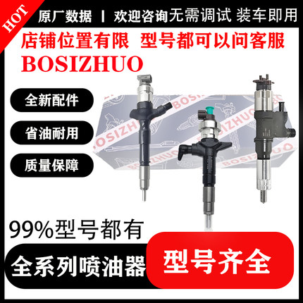 23670-30380喷油器总成 295050-0820适用1KD 发动机现货