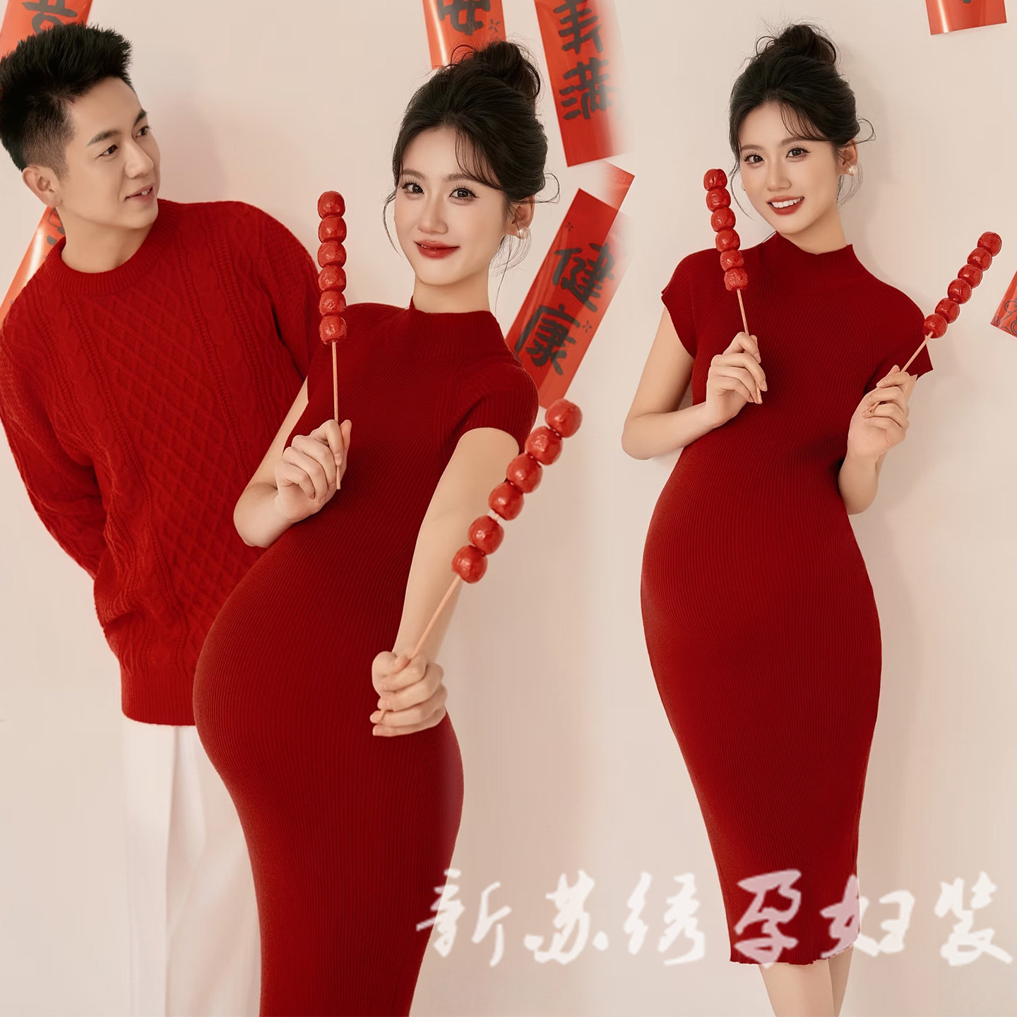 孕妇情侣新年喜庆红色针织裙孕妈