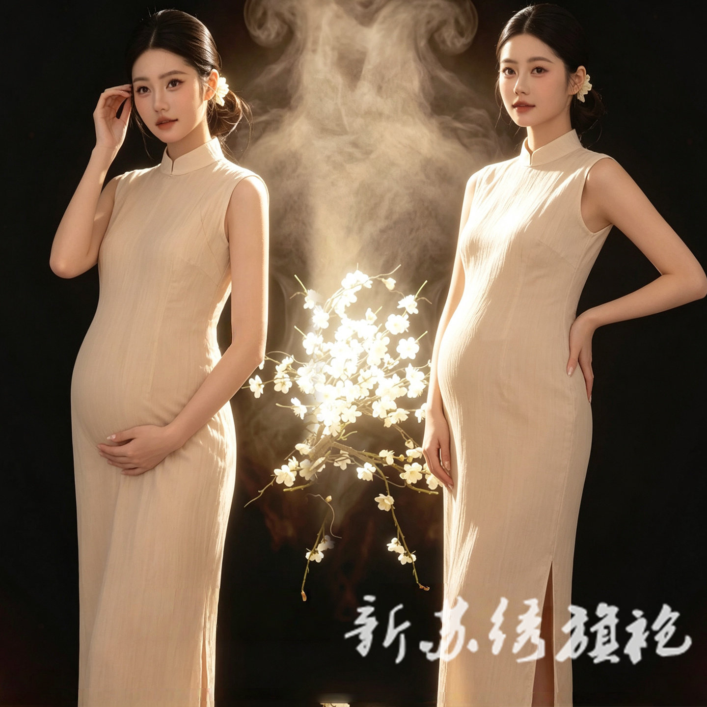 依媚坊新中式禅意孕妇旗袍写真