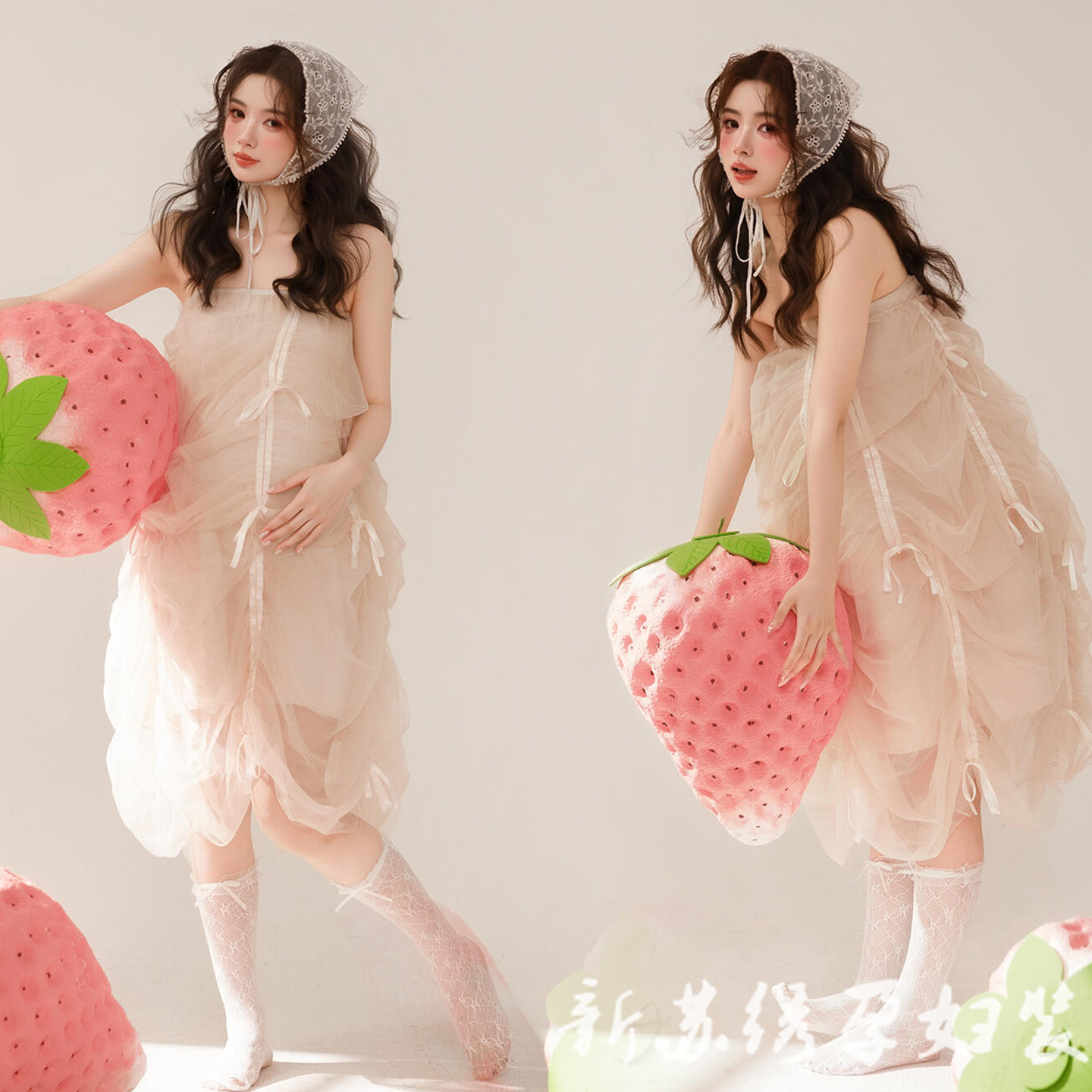依媚坊甜美草莓纱孕妇写真服