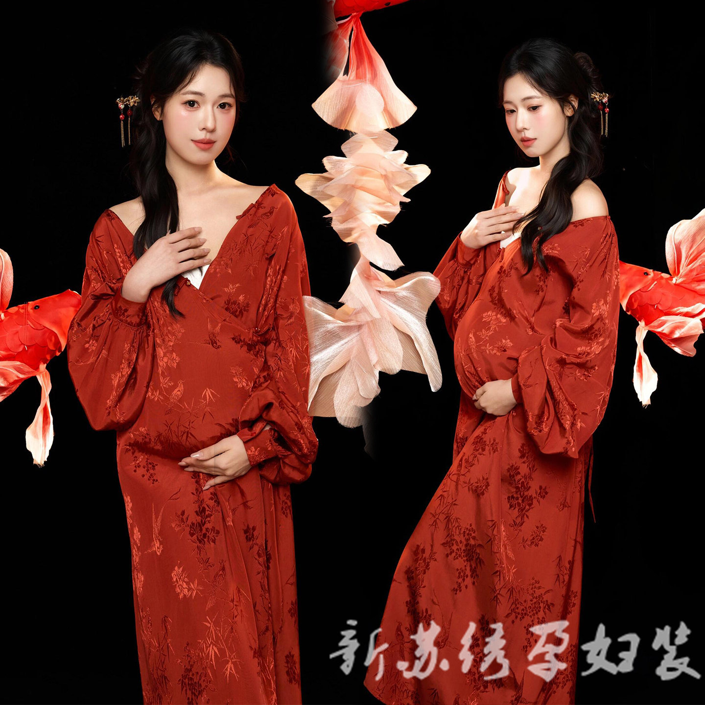 影楼新款孕妇锦鲤主题新年中式红色喜庆唯美连衣裙孕妈肖像摄影服,孕妇装/孕产妇用品/营养,影楼服装,淘宝优惠券,粉丝福利购,淘宝优惠卷