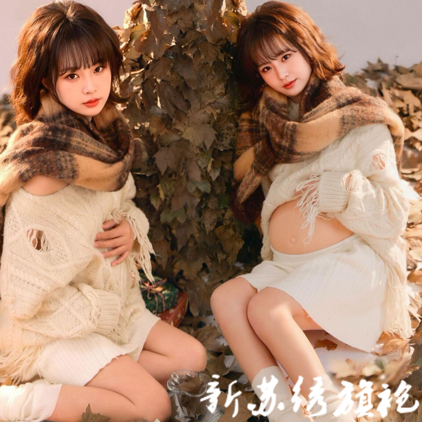 孕妇写真新款秋冬毛衣