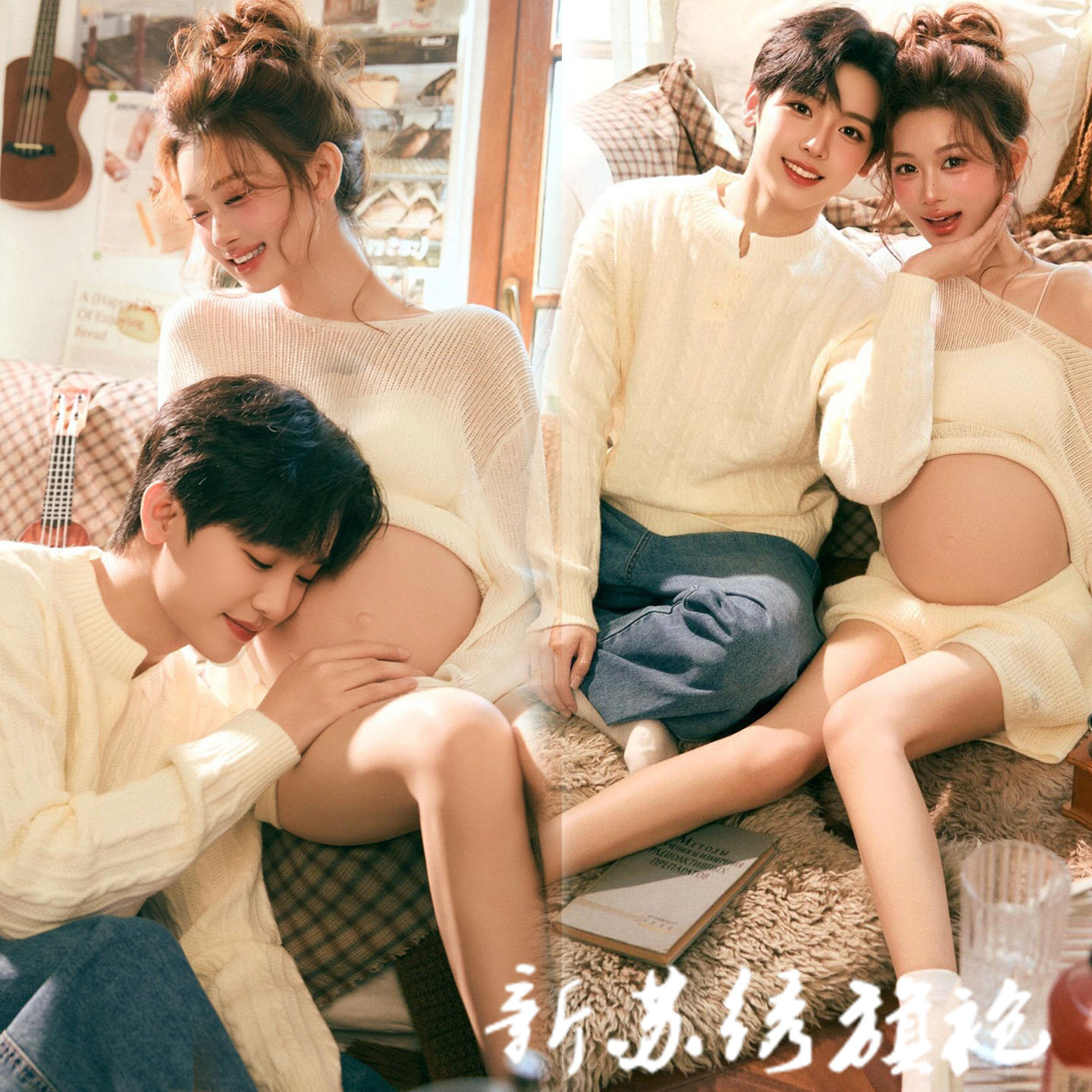 孕妇拍照针织套装在家写真