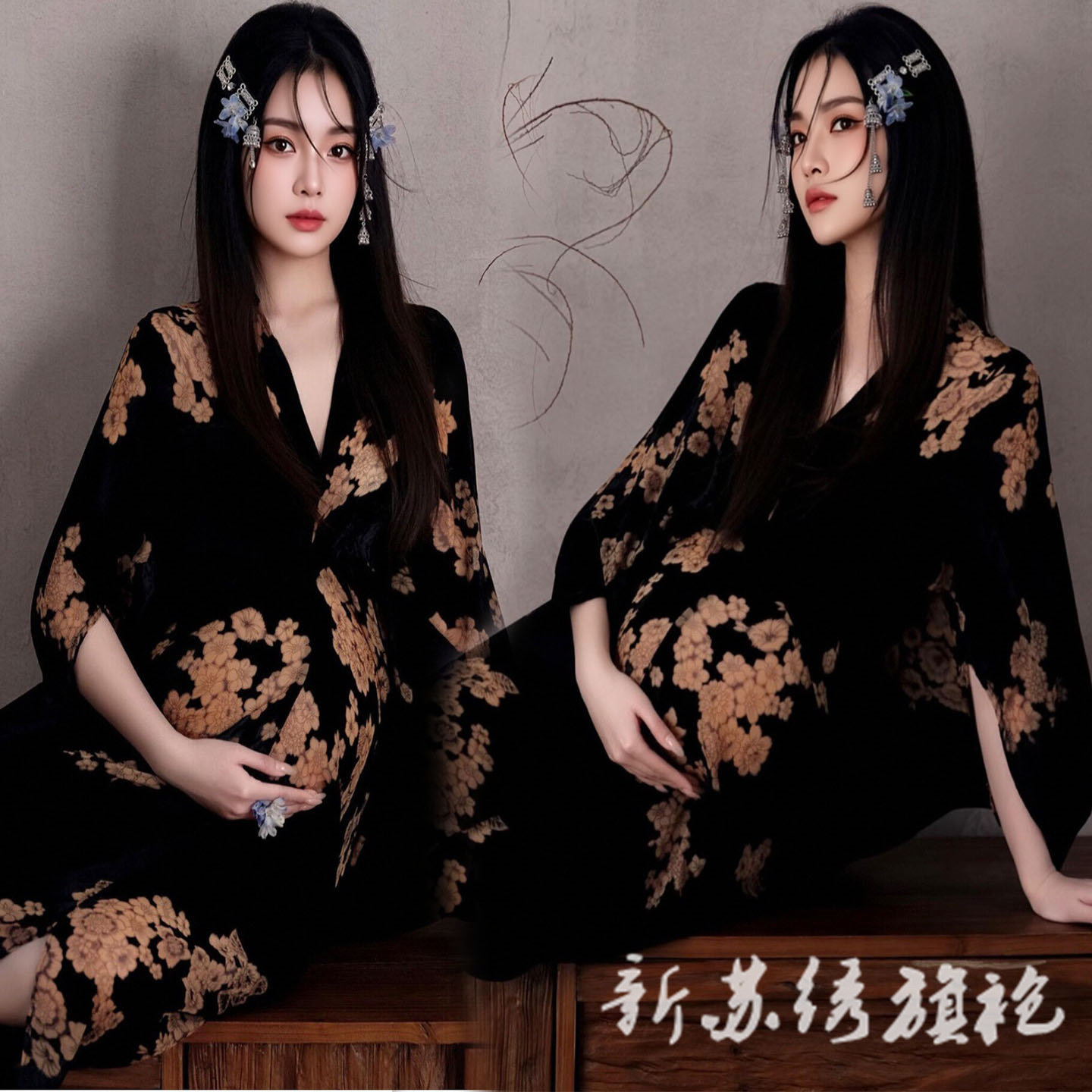 依媚坊新中式黑色丝绒孕妇礼服