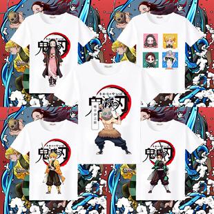 鬼灭之刃动漫T恤二次元短袖衣服周边男女上衣夏灶门炭治郎cos服装