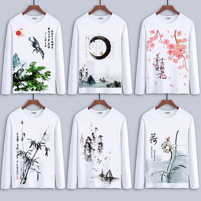 中国民族风景写意山水画水墨画长袖T恤文艺字画上衣服打底衫男女