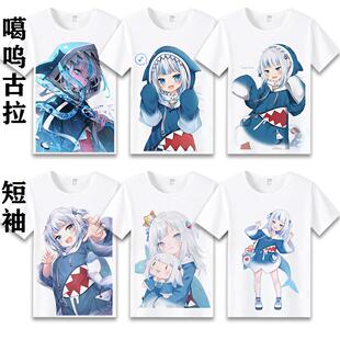 鲨鱼娘衣服嘎呜古拉 Gawr Gura日系COS同款二次元宽松短袖t恤夏季