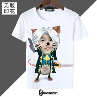 搞怪有趣马嘉祺表情包沙雕圆领短袖男女T恤第五人格佣兵侦查员