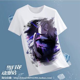 幻界战线 衣服装 绝望王 T恤体恤半袖 服饰 周边短袖 血界战线